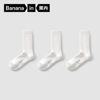 蕉内氮气501Dry男女士长筒袜运动透气吸汗运动抗菌防臭棉感袜子3双装 【男长筒】白色*3 均码