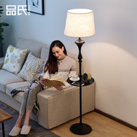 Pincee 品氏 美式铁艺落地灯客厅书房简约现代落地阅读灯卧室乡村遥控立式灯 黑色带托盘款 遥控调光赠12W LED