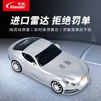 初涩 2024新款先知车载电子狗流动移动测速雷达汽车安全预警仪货车 12V小车用雷达/流动测速