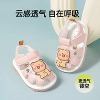婧麒（JOYNCLEON）宝宝凉鞋夏季学步0一1-2岁婴儿鞋防滑软底包头叫叫鞋男女宝宝鞋子 粉色 内长12cm