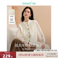 茵曼（INMAN）简约通勤欧根纱衬衫2024秋季女装木耳边长袖显瘦气质衬衣 杏色 L