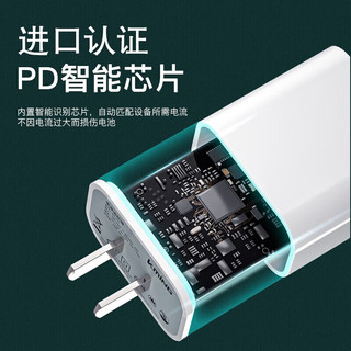 美的N次方适用苹果充电器iphone13充电器头20W/30W快充数据线充电线套装苹果14/12/11/7闪充pro PD20w+1.5米线套装