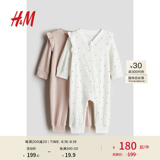 H&M2024秋季童装男女婴幼童0-6个月2件装连体睡衣1085413 浅灰粉色/波点 110/56