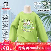 BoBDoG巴布豆男童卫衣春秋款韩版圆领套头衫宽松百搭儿童秋装透气舒适童装 果绿 游泳巴布 150
