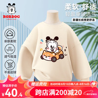 BoBDoG巴布豆男童卫衣春秋款韩版圆领套头衫宽松百搭儿童秋装透气舒适童装 米白 柴犬巴布 140