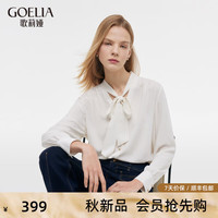 歌莉娅 GLORIA 秋季  金葱飘带领上衣  1C8C3I330 05W米白 L