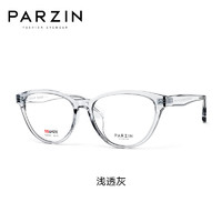 帕森（PARZIN）光学近视眼镜架 复古时尚修颜显瘦猫眼轻盈TR框 可配近视 31030 蔡司视特耐1.74绿膜【800度内】 浅透灰