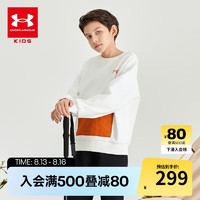 安德玛（Under Armour）童装男大童卫衣秋季套头圆领长袖上衣运动百搭休闲衫243103361 白色 140cm