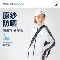 诺帝卡 NAUTICA童装【2024夏季】 男童女童儿童运动服防晒套装训练服 白色-套装 165