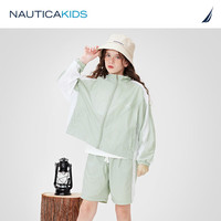 诺帝卡 NAUTICA童装【2024夏季】 男童女童儿童运动服防晒套装训练服 浅绿-套装 150