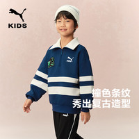 彪马PUMA彪马 儿童男童休闲长袖卫衣拉链小翻领时尚新潮 蓝白色调00381 165