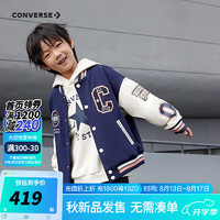 Converse儿童童装2024男童夹克儿童时尚潮流百搭棒球服 藏青蓝 110/52S（T3）