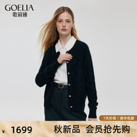 歌莉娅 GLORIA 秋季  全羊绒拉毛毛织开衫  1C9L6J520 00B黑色 XL