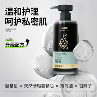 88VIP：洁尔阴 男士抑菌护理液 260ml