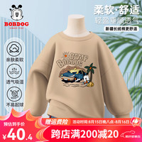 BoBDoG巴布豆男童卫衣春秋款韩版圆领套头衫宽松百搭儿童秋装透气舒适童装 卡其 途中巴布 90