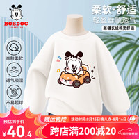 BoBDoG巴布豆男童卫衣春秋款韩版圆领套头衫宽松百搭儿童秋装透气舒适童装 白 柴犬巴布 160