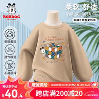 BoBDoG巴布豆男童卫衣春秋款韩版圆领套头衫宽松百搭儿童秋装透气舒适童装 卡其 学术巴布 110
