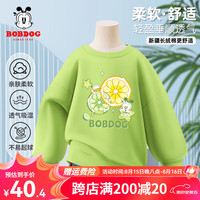 BoBDoG巴布豆男童卫衣春秋款韩版圆领套头衫宽松百搭儿童秋装透气舒适童装 果绿 柠檬片巴布 160