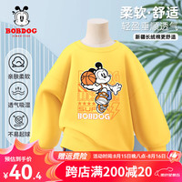 BoBDoG巴布豆男童卫衣春秋款韩版圆领套头衫宽松百搭儿童秋装透气舒适童装 黄 扣篮巴布 120