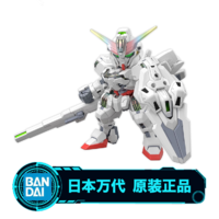 百亿补贴：BANDAI 万代 模型 66691 SDCS 20 异灵高达 水星的魔女 Q版BB 凯列班 拼装