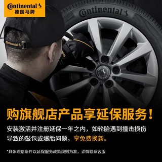 Continental 马牌 德国马牌轮胎245/45R18 100W XL FR