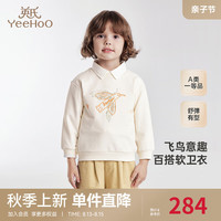 YeeHoO英氏儿童卫衣纯色百搭休闲卫衣秋季长袖男童女童卫衣 暖杏 110cm