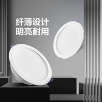 公牛（BULL）LED嵌入式筒灯走廊过道孔灯餐厅灯卧室灯嵌入式S系列筒灯TL04筒灯 【8W5700K4寸】