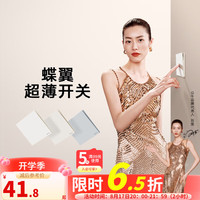 公牛（BULL）开关插座五孔大面板插座网线网络86型墙面暗装G57肤感奶绒咖 三孔16A大功率带单控开关