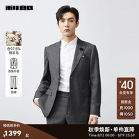 利郎(LILANZ)绵羊毛西服套装男两粒扣商务质感毛料西装男士正装 深灰(23QXF241SA) 165