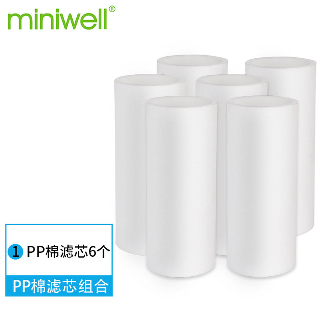 miniwell 淋浴花洒过滤器 沐浴净水器浴室喷头除氯前置净化器L700