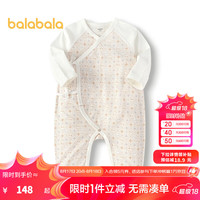 巴拉巴拉婴儿连体衣宝宝睡衣爬服哈衣2024抑菌萌 白咖色调00315 52cm