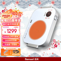 SAMUEL 盛美 电陶炉大功率家用爆炒菜炉烧水泡煮茶炉光波智能电热炉陶瓷炉