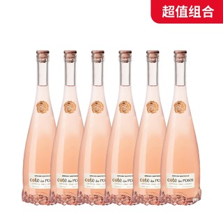 Gerard Bertrand 吉哈伯通 玫瑰丘桃红葡萄酒 13%vol 750ml*6瓶（赠 礼袋+品牌酒杯配皮盒）