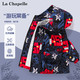 La Chapelle 儿童三防冲锋衣外套 特价清仓 170-110