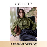 ochirly欧时力 棉质宽松长袖衬衫女时尚静奢风2024秋季新品