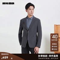 利郎（LILANZ）休闲西服外套男修身微弹24秋季商务男士西装外套 深灰（23QDX342SA） 170/84A