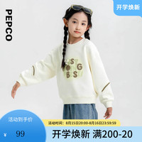 小猪班纳童装2024秋装儿童套头衫中大童女童卫衣女孩上衣秋季 米色 130cm