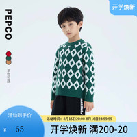 小猪班纳童装2024秋装儿童毛衣中大童男童毛衫女童套头衫上衣 墨绿 130cm