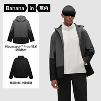 Bananain 蕉内 男士302Proof Pro外套男士三合一冲锋衣夹克 岩石灰拼黑色 XXL