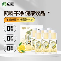 众天 青聆蜂蜜水分离式瓶盖0脂健康饮料新鲜柠檬蜜汁便携整箱6瓶装