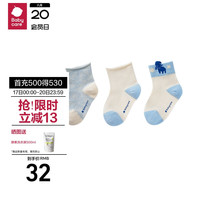 babycare婴儿袜子秋季棉袜新生儿地板袜宝宝儿童袜 莫利亚奶蓝 2XL
