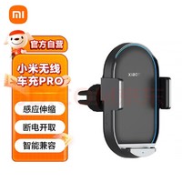 移动端、京东百亿补贴、PLUS会员：Xiaomi 小米 WCJO5ZM 车载充电器 50W 黑色