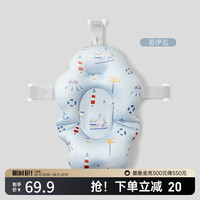 嫚熙（EMXEE）婴儿洗澡躺托宝宝浴架浴盆通用新生儿悬浮浴垫浴网可坐躺 若伊岛浴垫 53×37cm