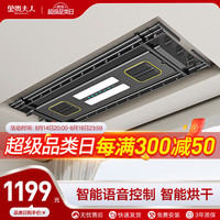 金贵夫人 电动晾衣架声控晾衣杆隐藏自动升降智能晾衣机阳台电动衣架XM4黑 XM4黑+米家智能烘干消毒