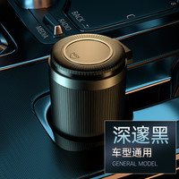 小白菜 车载烟灰缸车内抽烟神器高端悬挂式高级感自动防飞灰汽车用品带盖