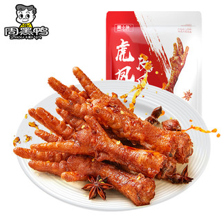 周黑鸭 鸭脖215g/周小伴手撕鸭脖55g/麻辣牛肉35g/虎皮凤爪68g