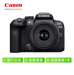 88vipcanon佳能r10微单高清相机轻量小型学生家用数码旅游r10微单照相