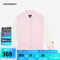 Converse匡威儿童装女童夹克2024秋季新款中大童休闲外套棒球服潮