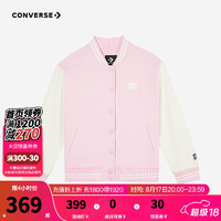 Converse匡威儿童装女童夹克2024秋季中大童休闲外套棒球服潮 桃粉色 110/52（4）