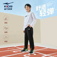 鸿星尔克 柔软轻弹 针织运动长裤（2条）